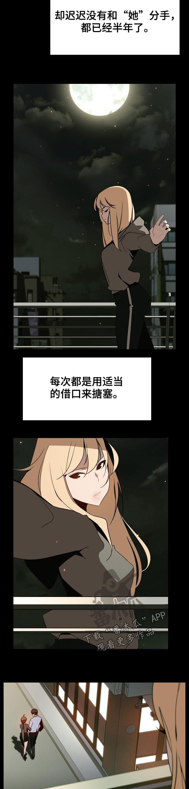 第98章：这一瞬间11