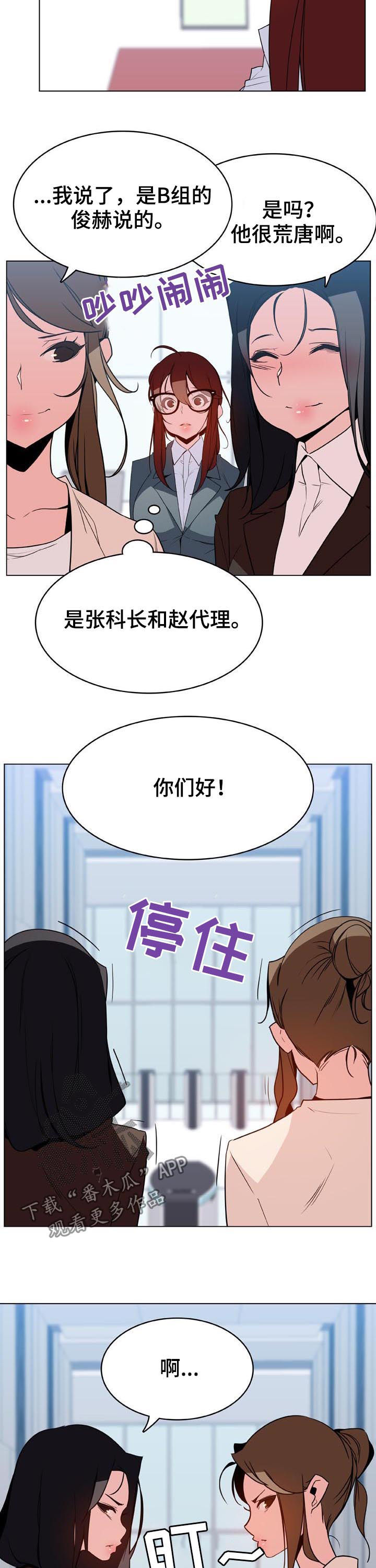 第67章：变化8