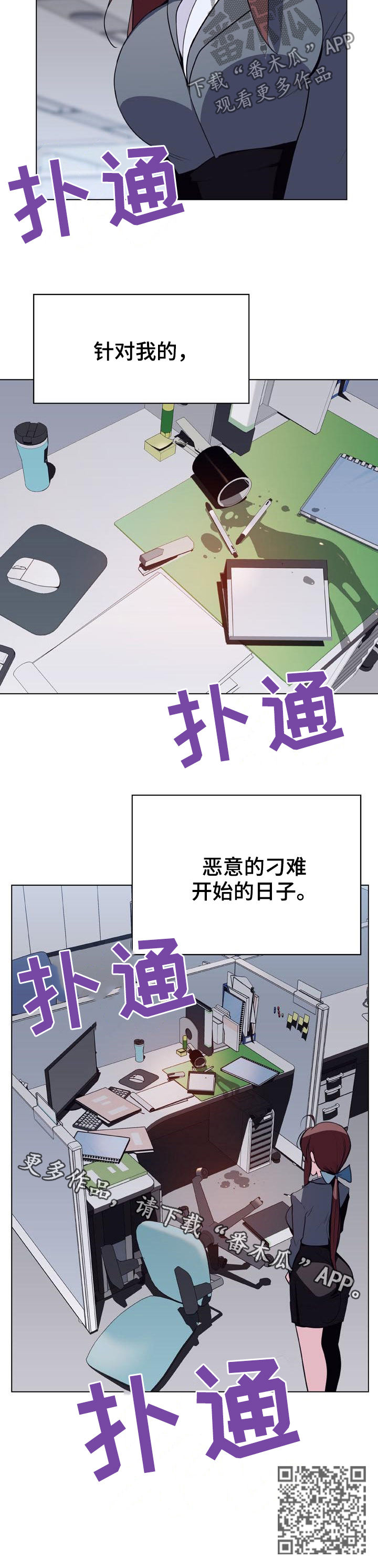 第81章：刁难12