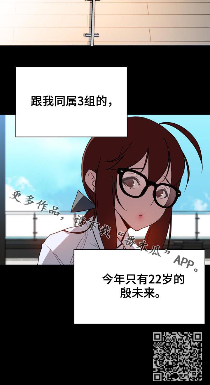 第64章：改口17