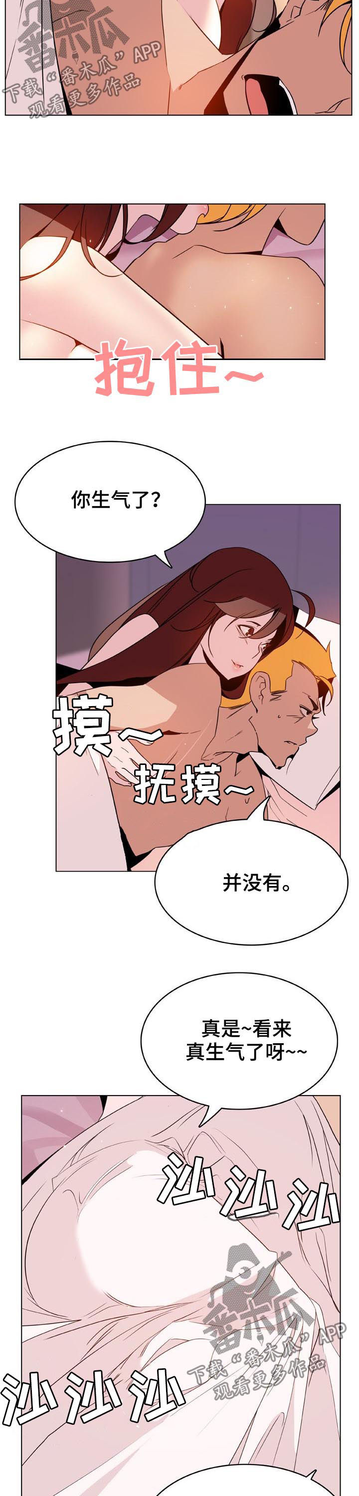 第67章：变化1