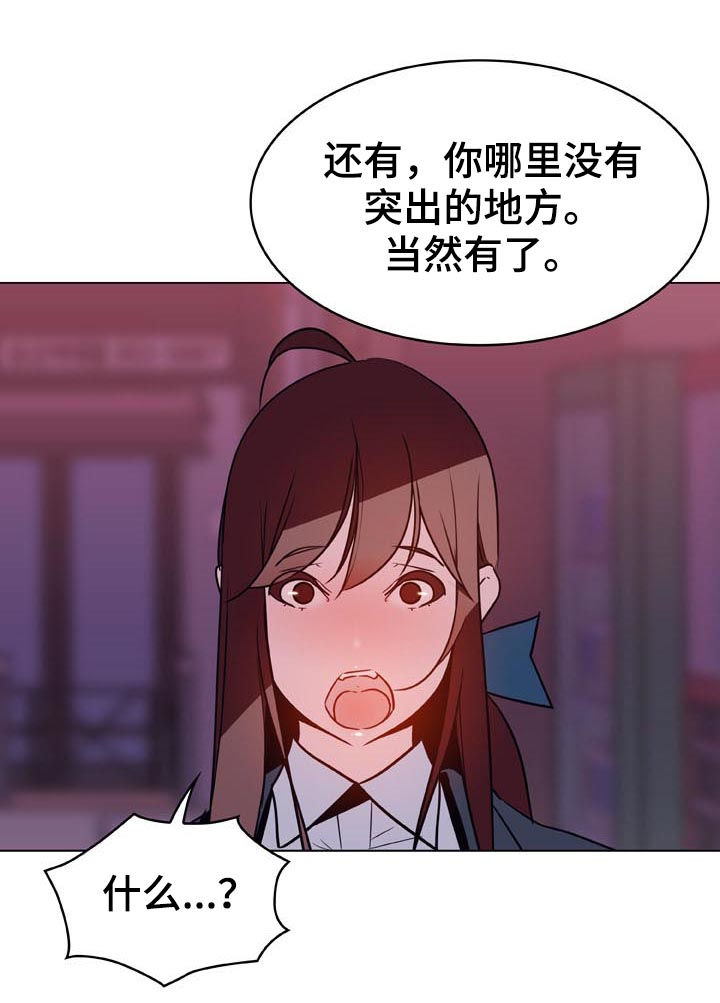 第47章：你能负责吗32