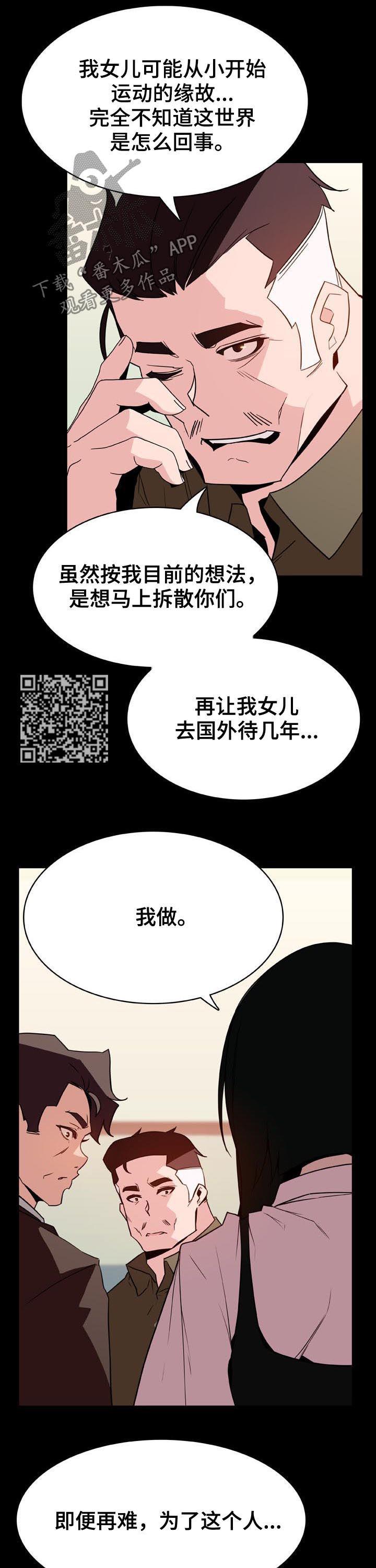 第64章：改口9