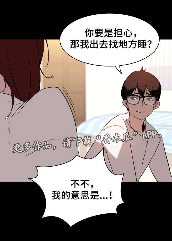 第21章：绅士8