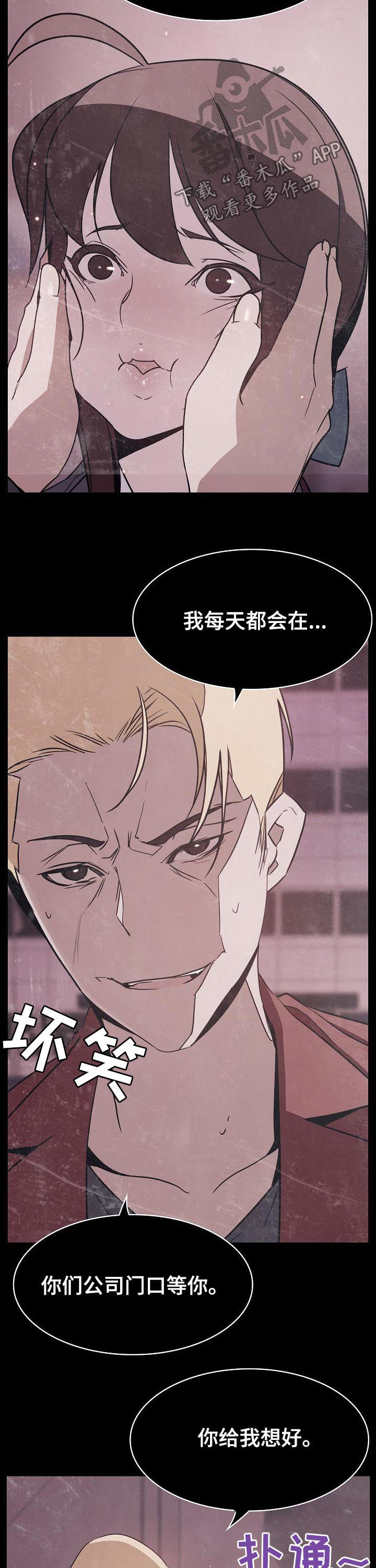 第73章：救救我16