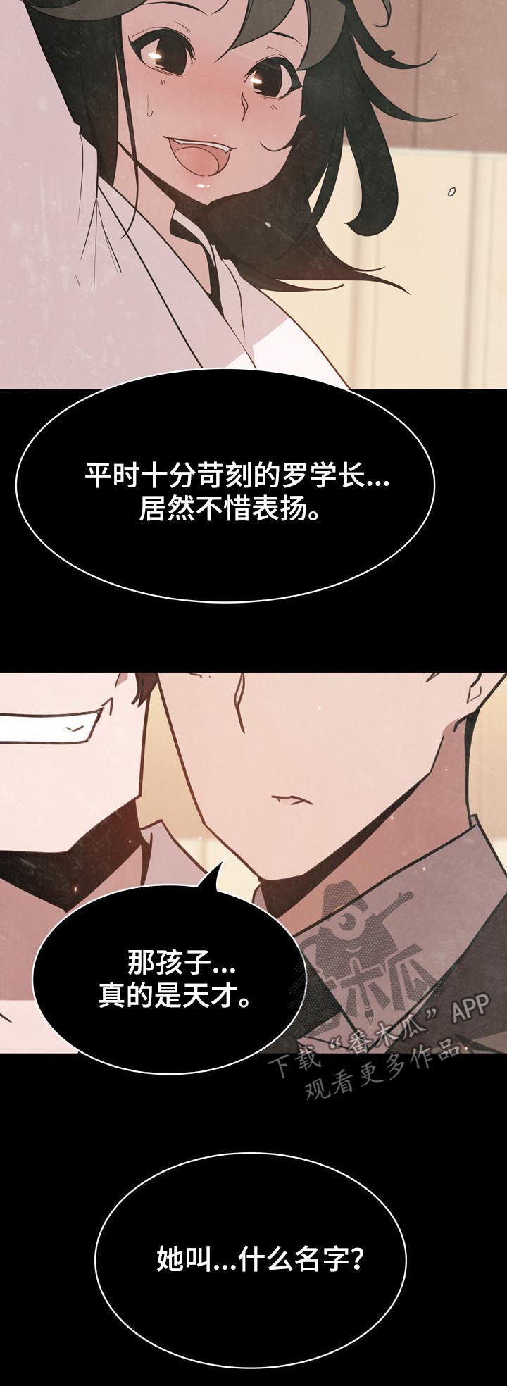 第59章：重逢12