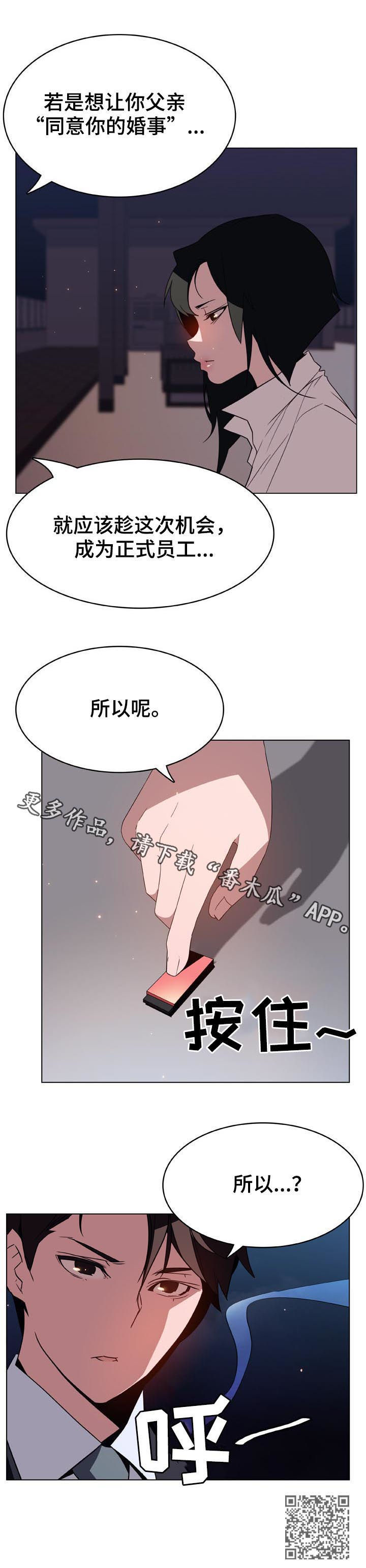 第57章：办不到11