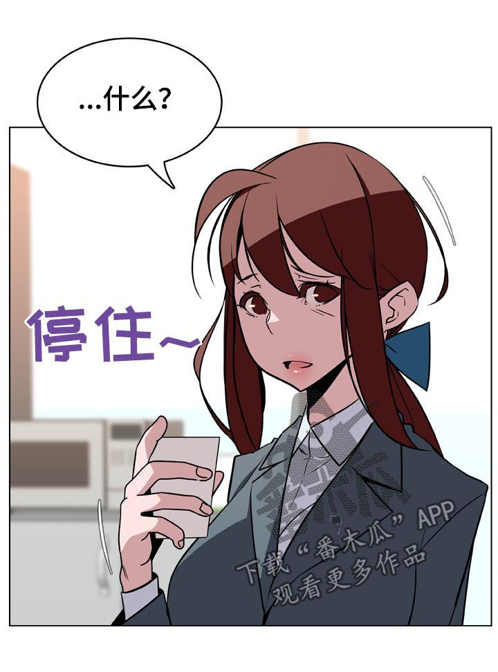 第38章：时机13