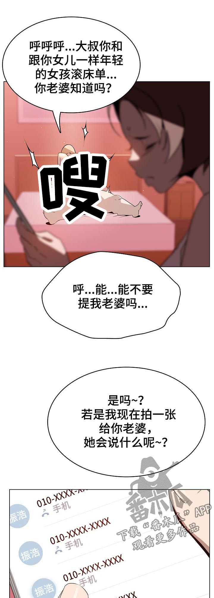 第42章：承诺14