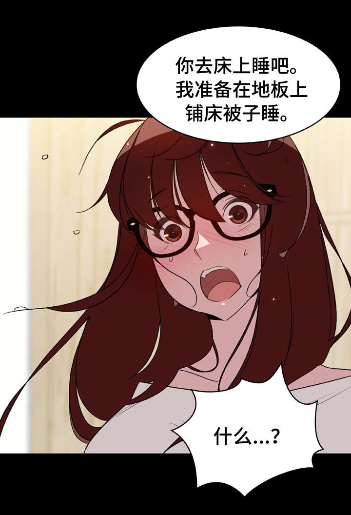 第21章：绅士6