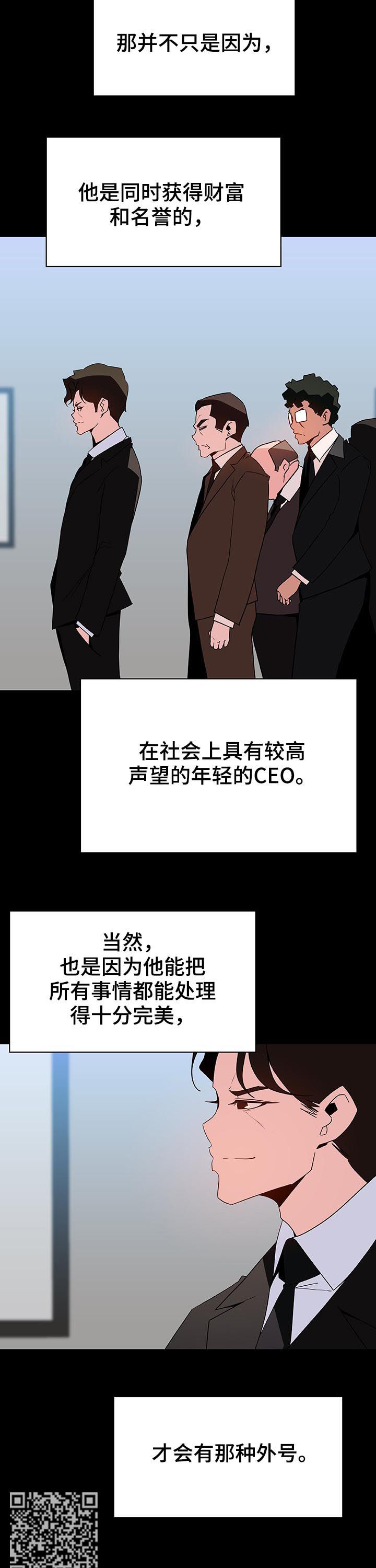 第104章：完美男人6