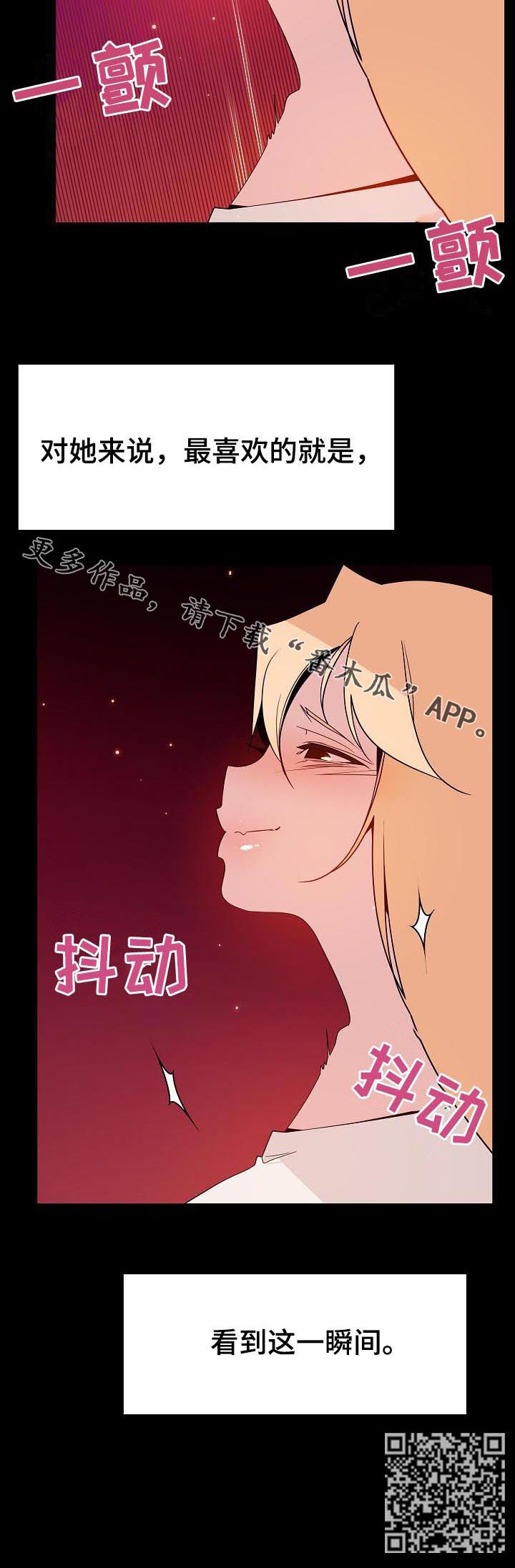 第98章：这一瞬间16