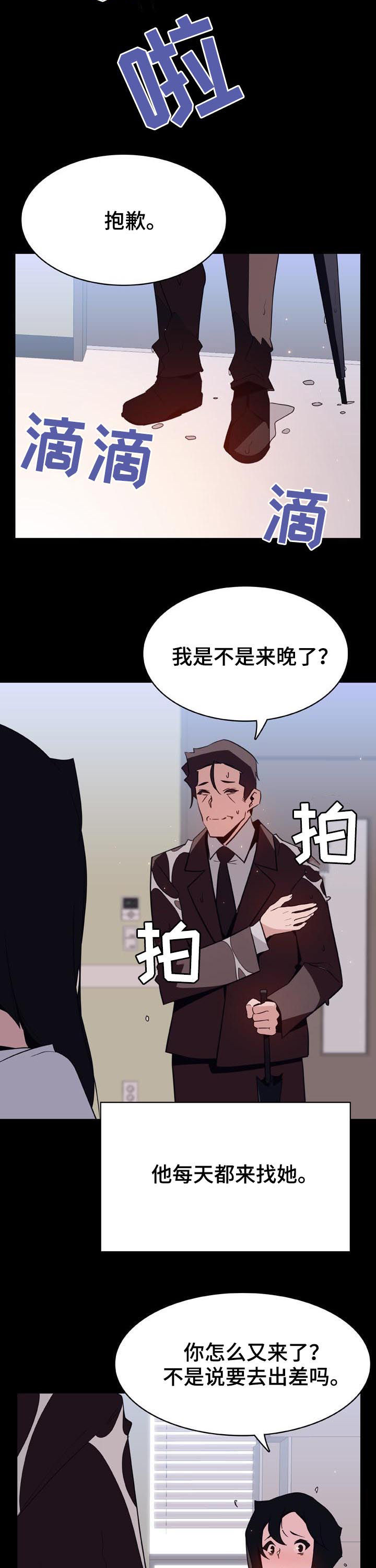 第62章：我答应了呀12