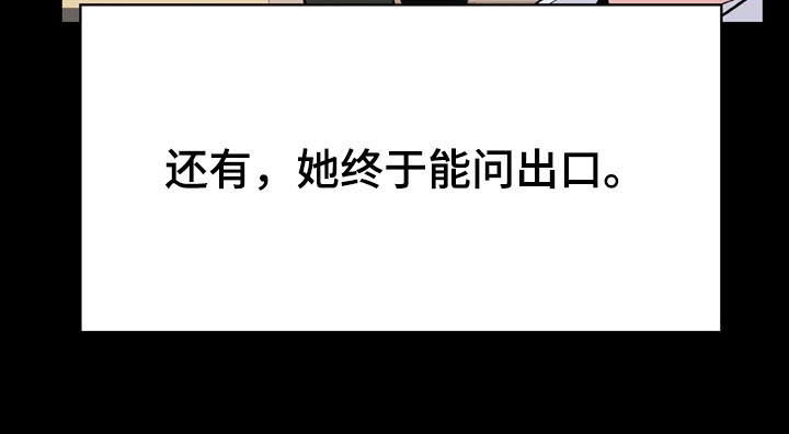 第63章：妹妹7