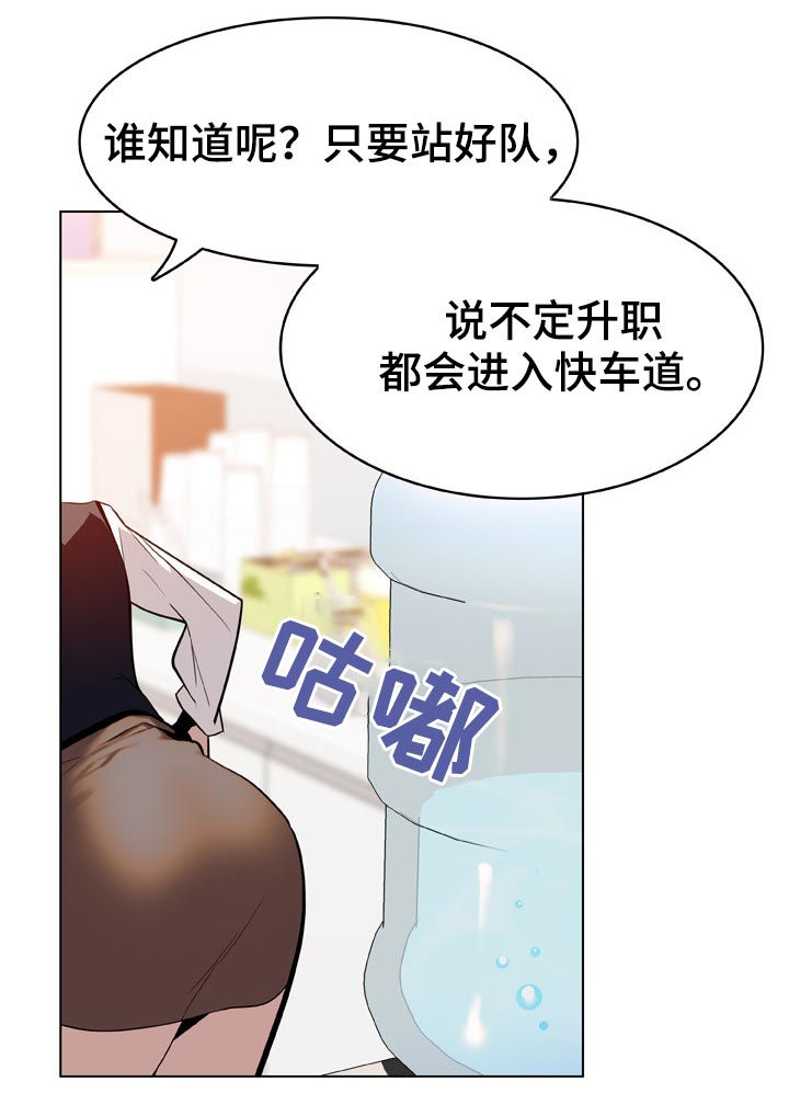 第38章：时机32