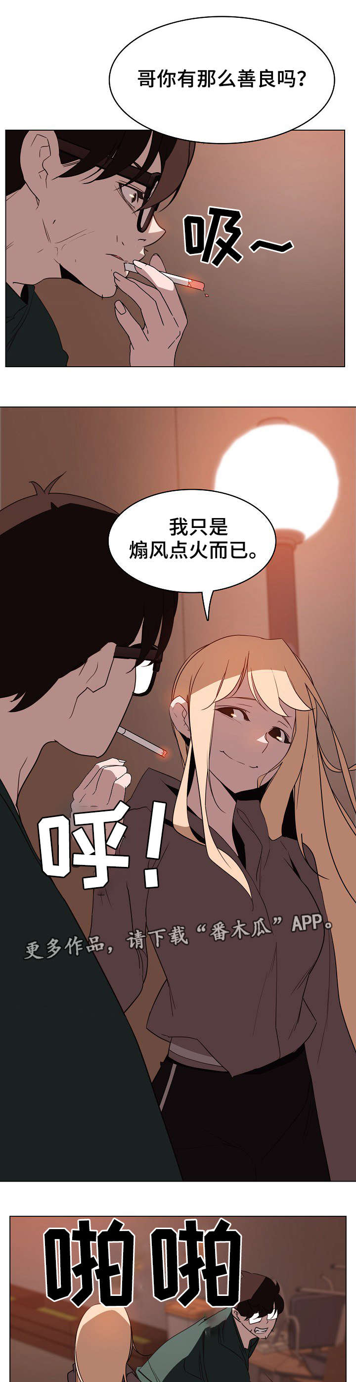 第23章：计划3