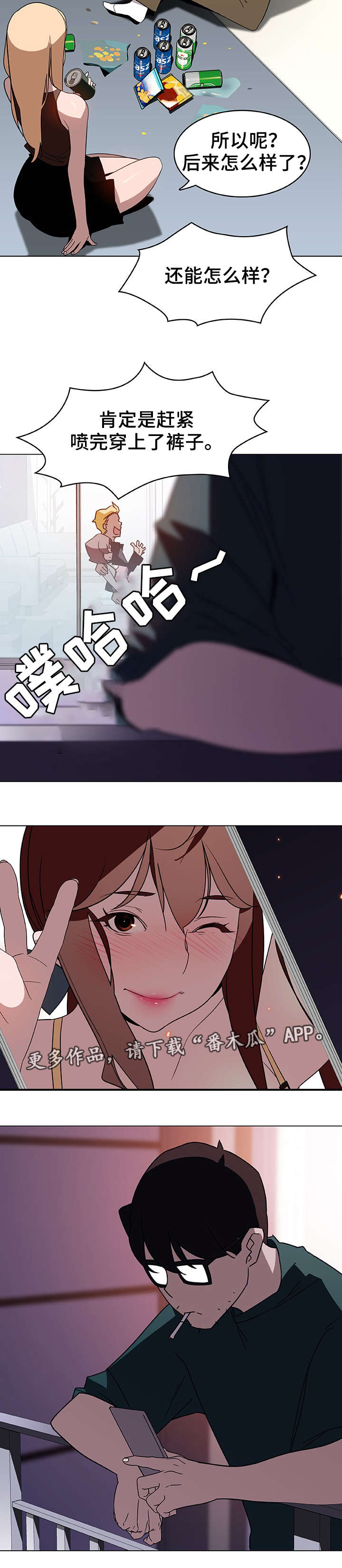 第11章：条件6