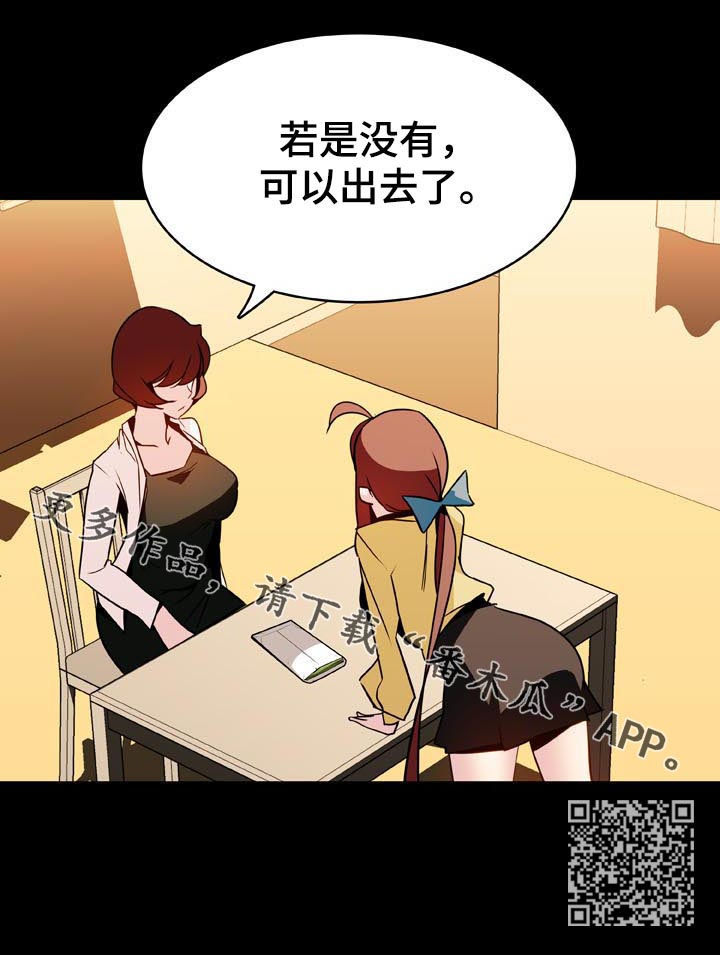 第48章：出去34