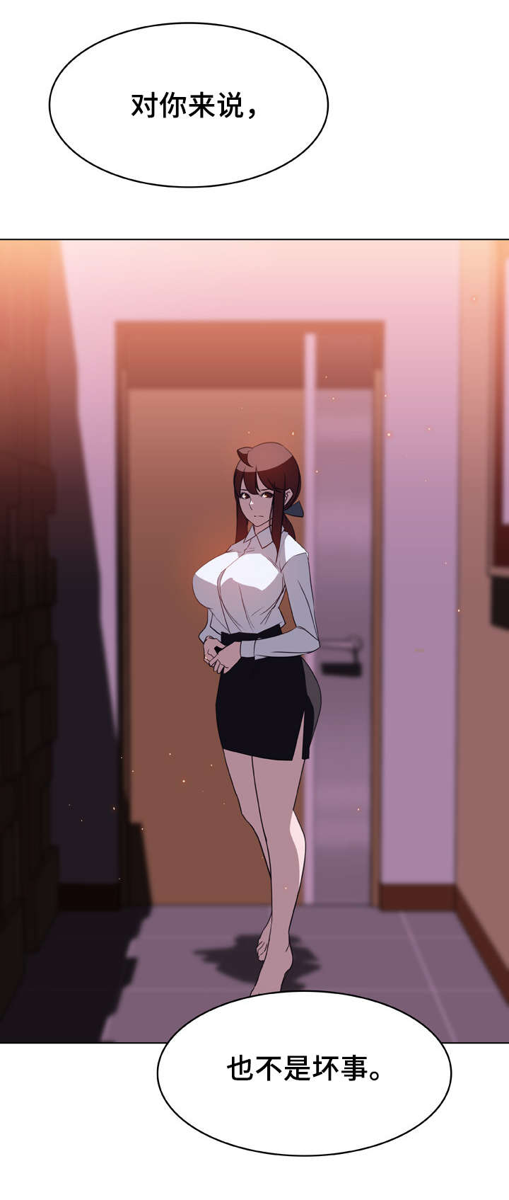 第25章：提议16