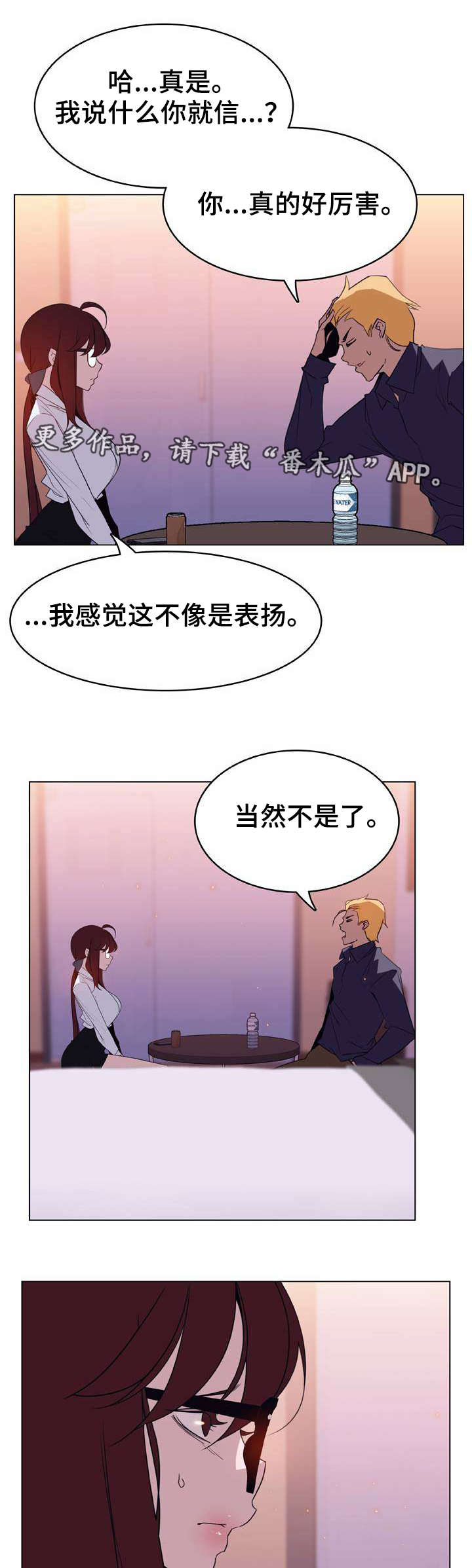 第27章：算计6