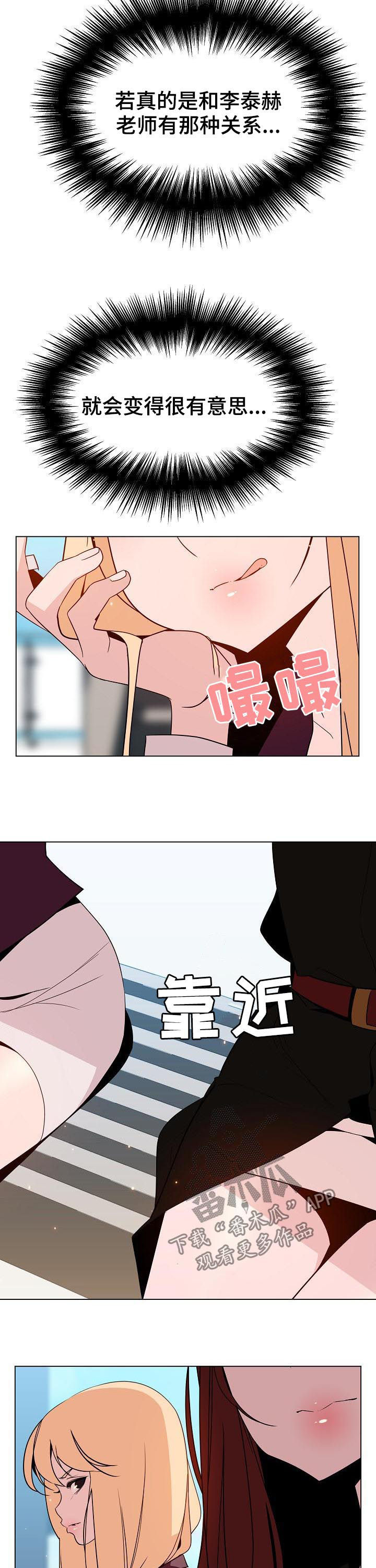 第102章：请教6