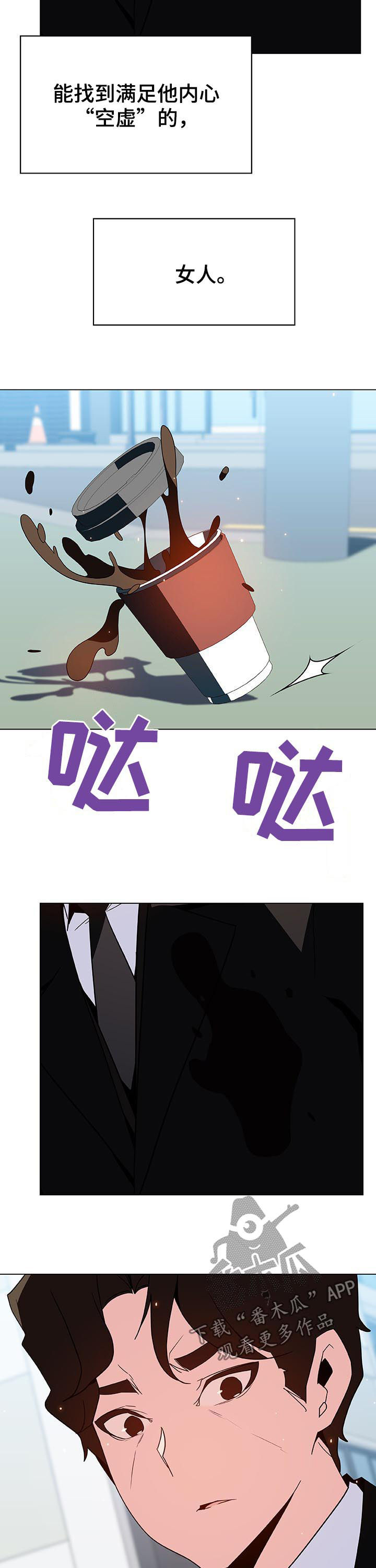 第105章：初遇11