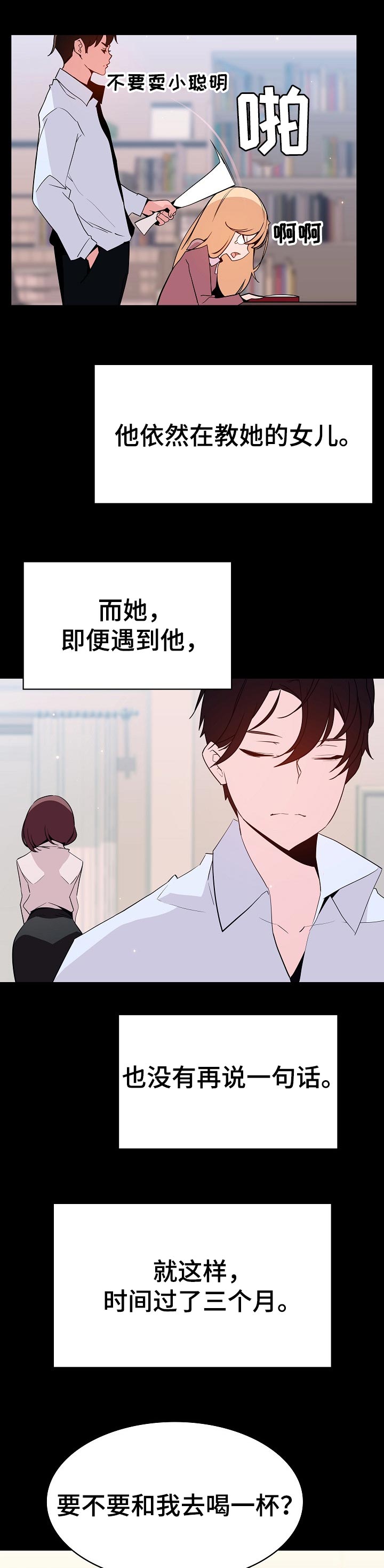 第125章：所有事情的开始【完结】9