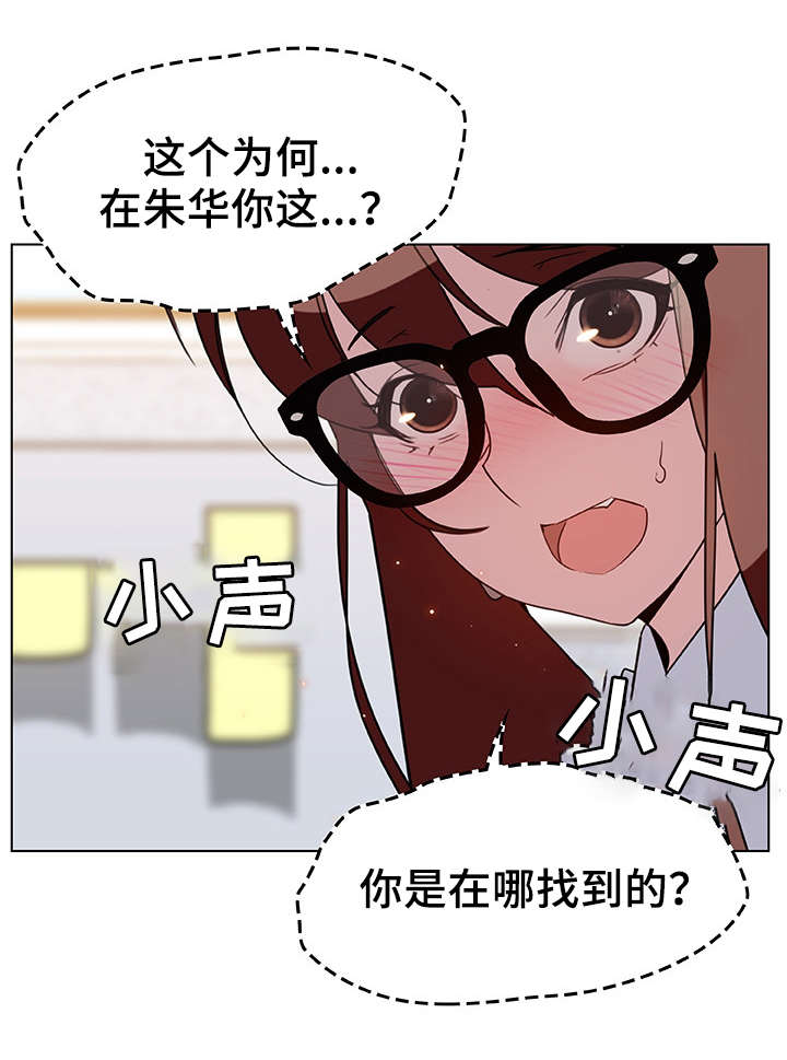 第17章：感谢1