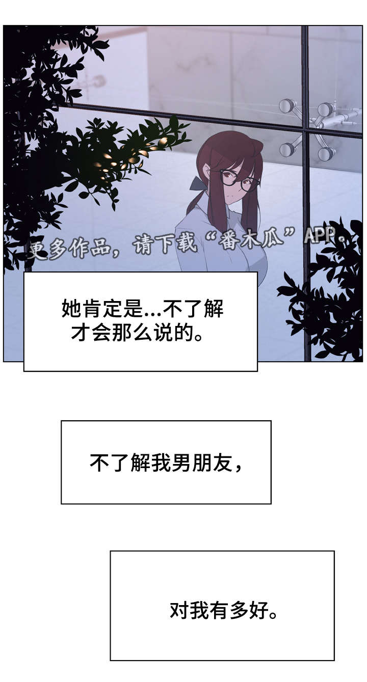 第19章：约定22