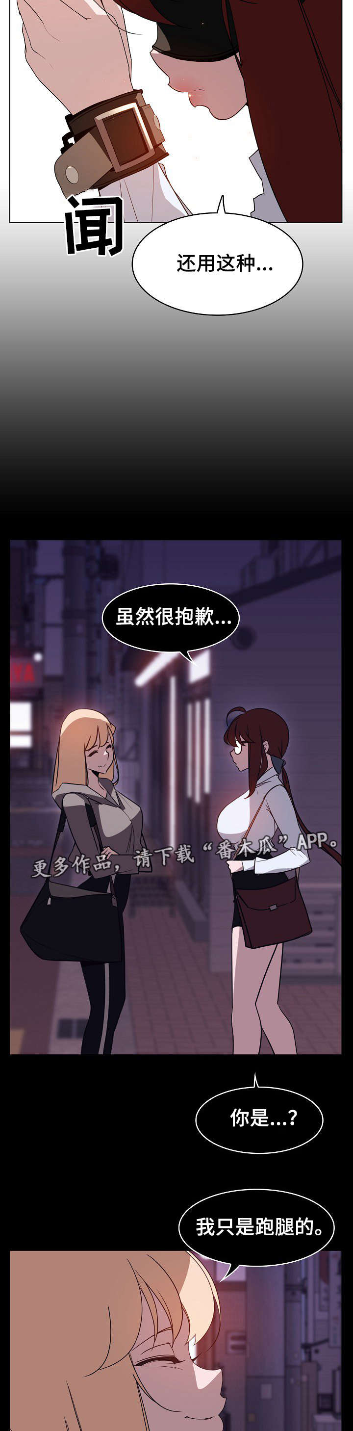 第22章：培养感情16