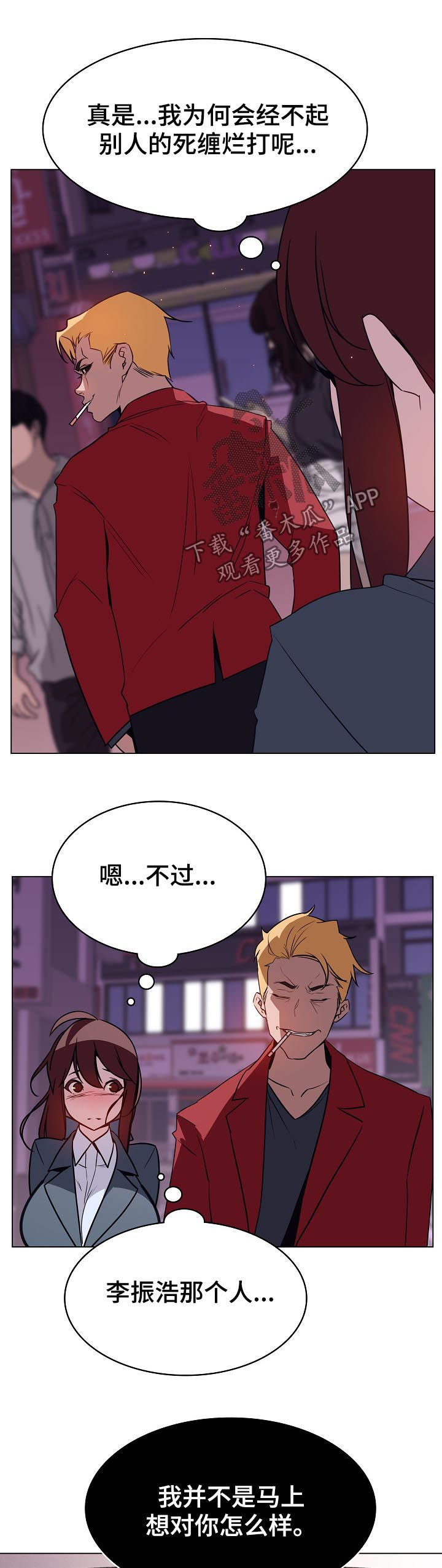 第42章：承诺6