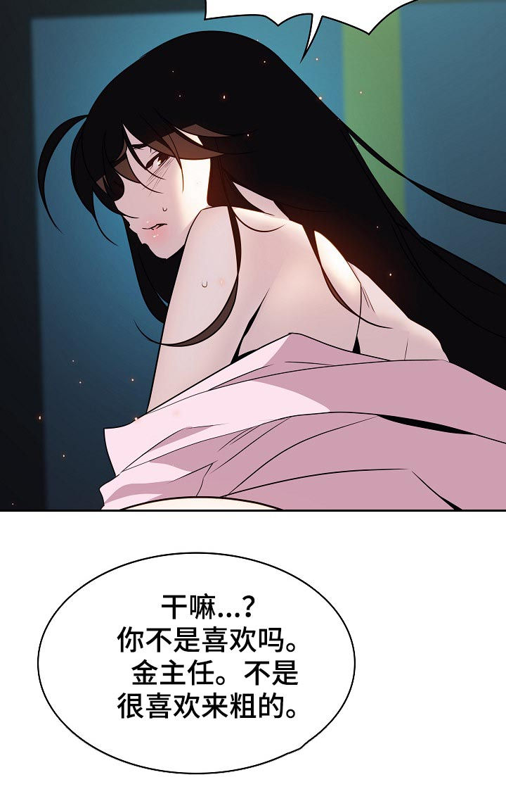 第41章：躲不掉4