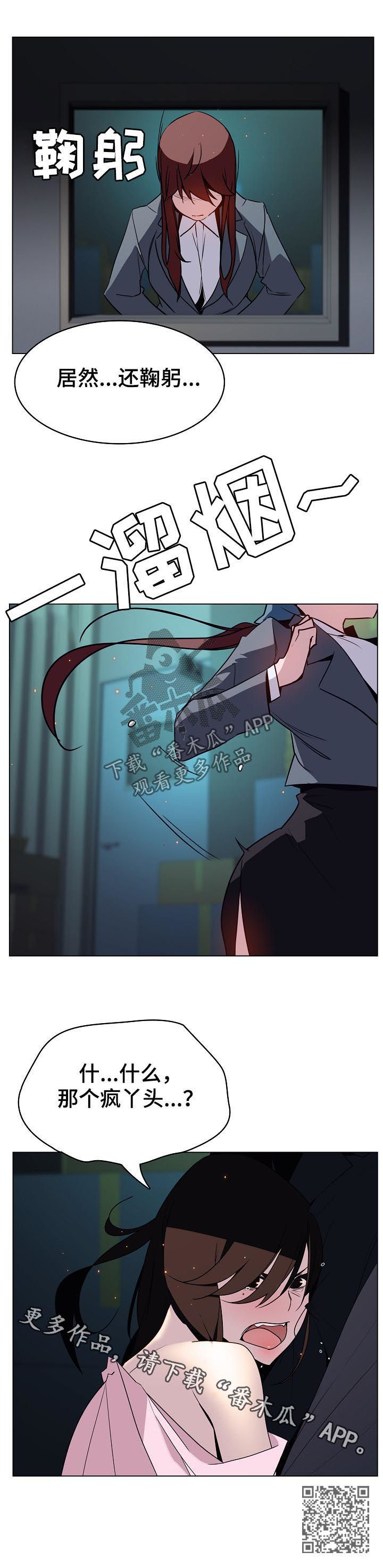 第40章：鞠躬13