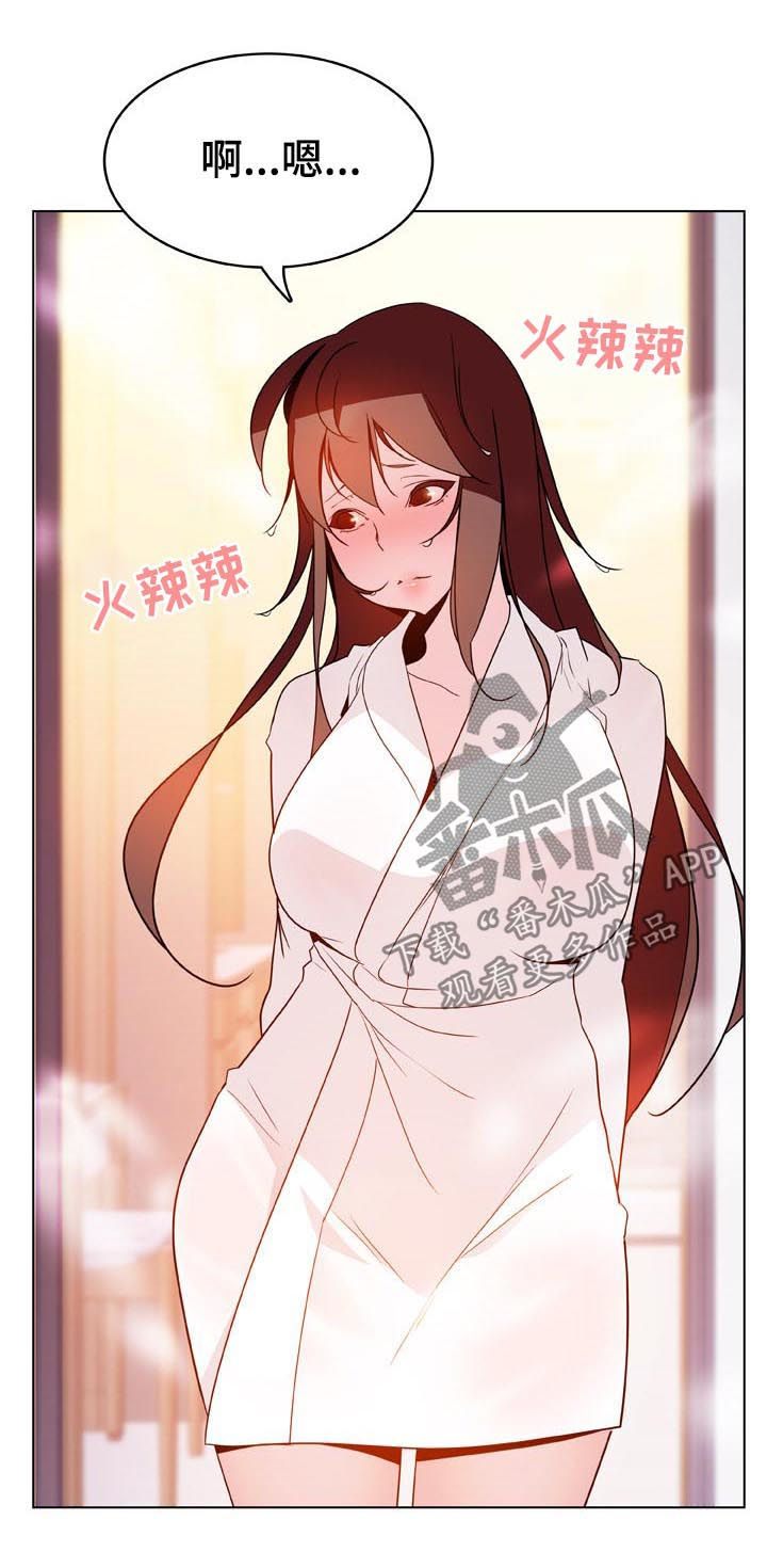 第49章：不要后悔11