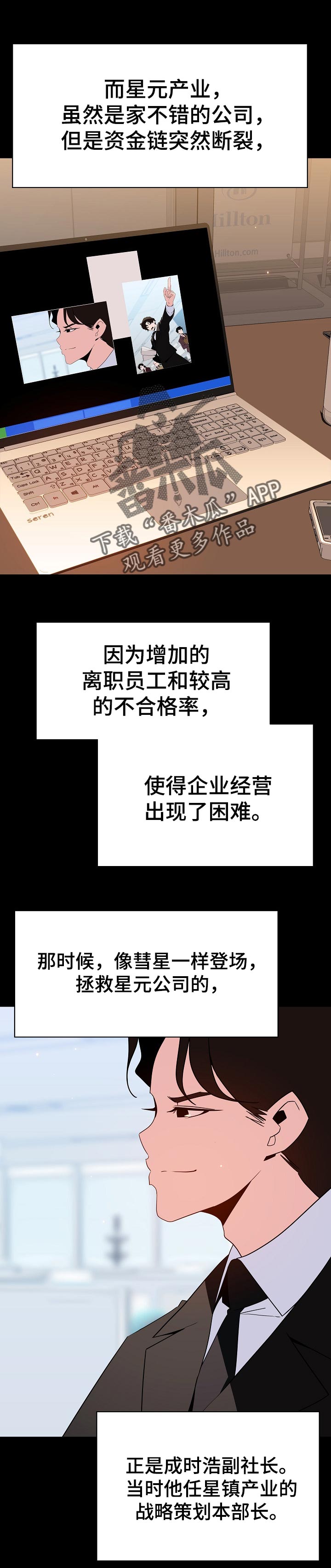 第122章：神话12