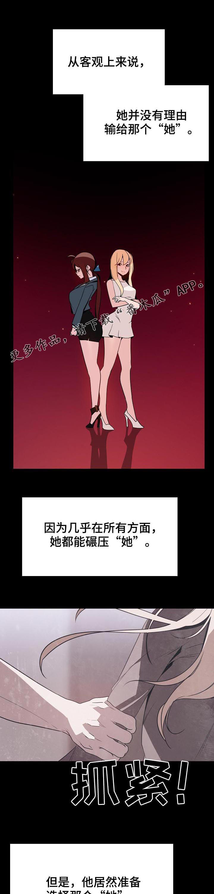 第99章：乡巴佬0