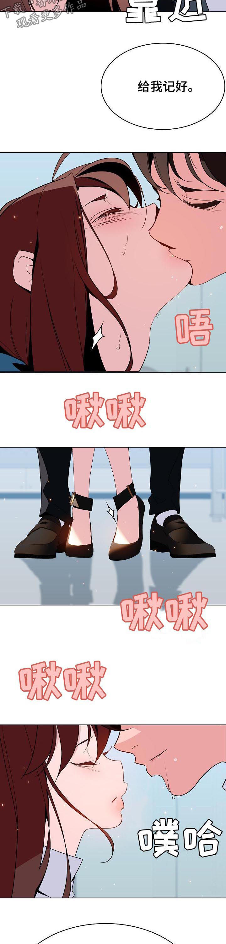 第91章：花掉一千万6