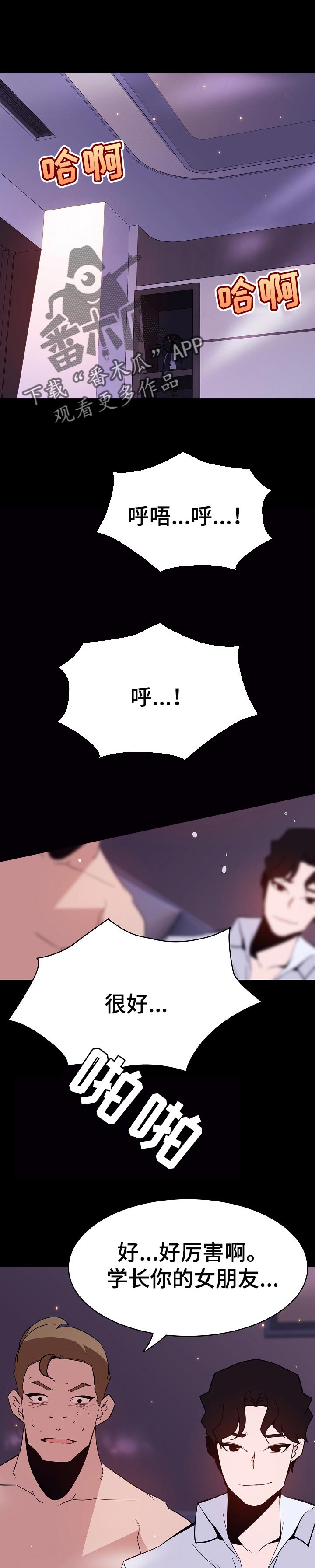 第118章：焦虑的理由0
