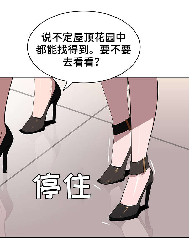 第17章：感谢15