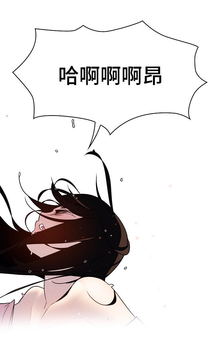 第41章：躲不掉6