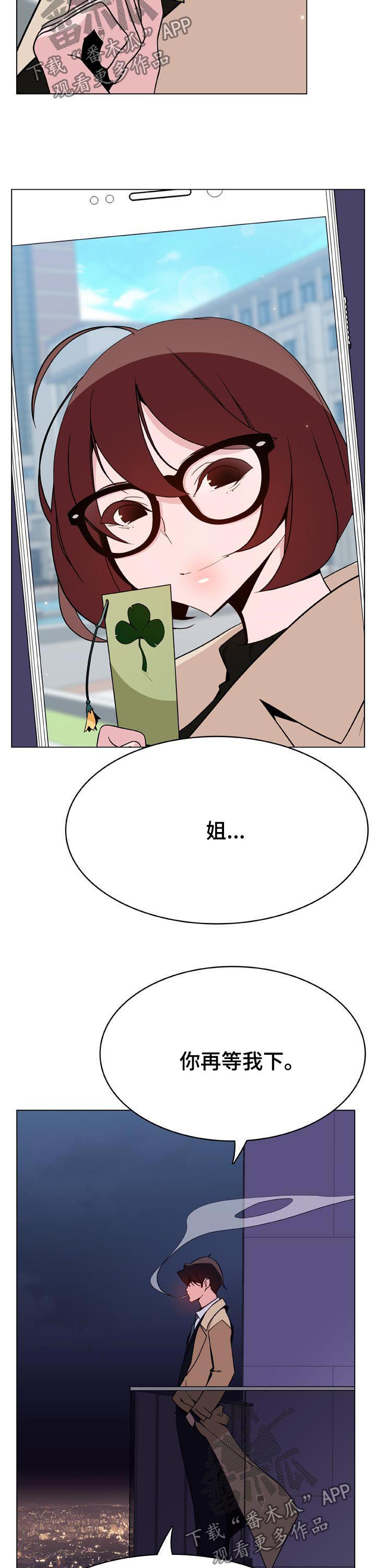 第95章：快结束了11