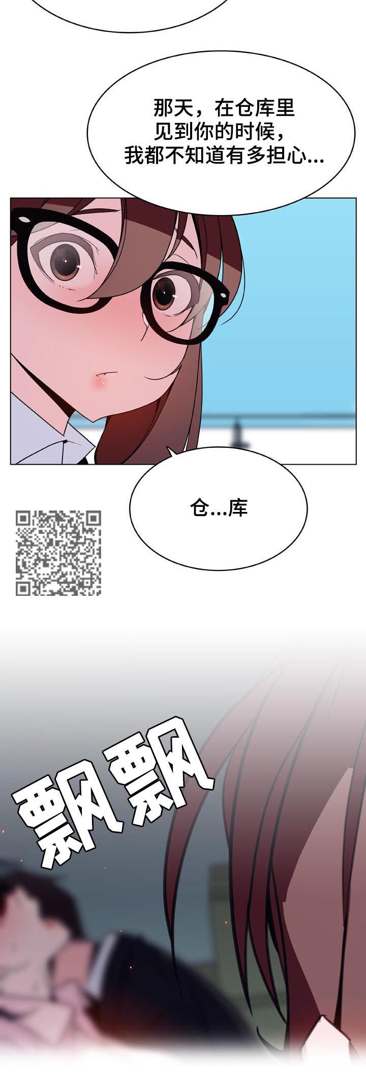 第68章：检举信7