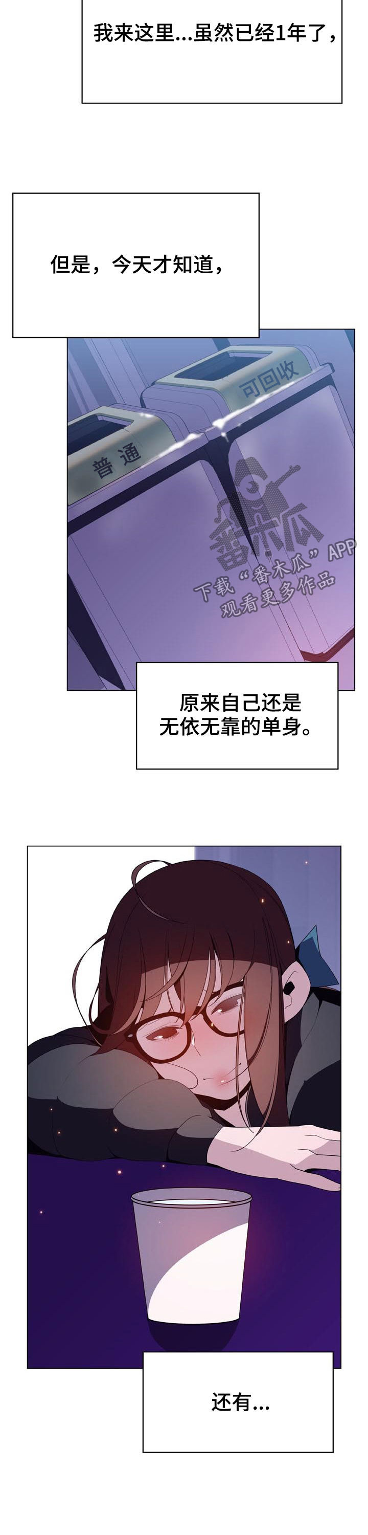 第81章：刁难7