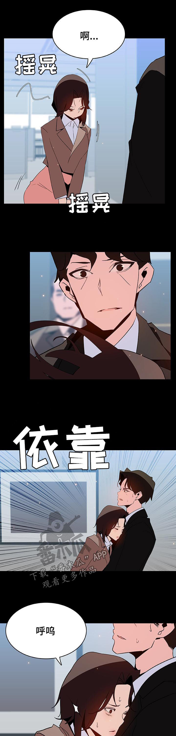 第104章：完美男人8
