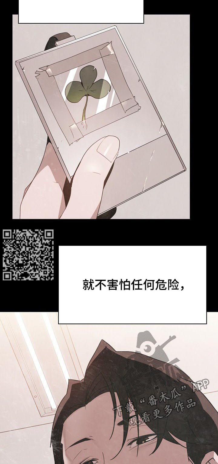 第107章：B计划7