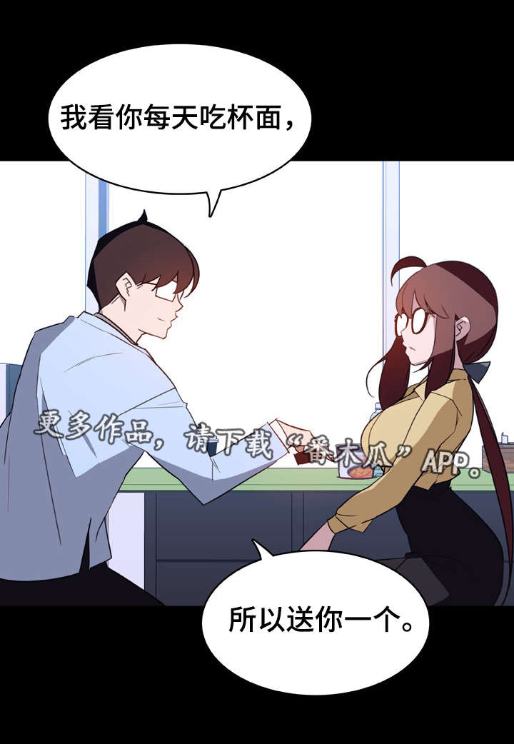 第20章：收留5