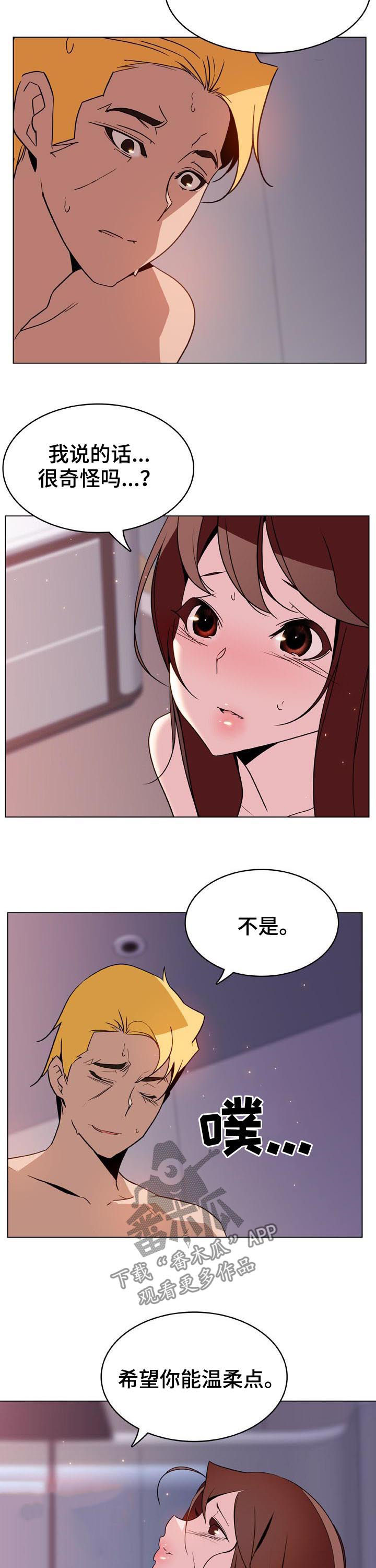 第53章：一千万10