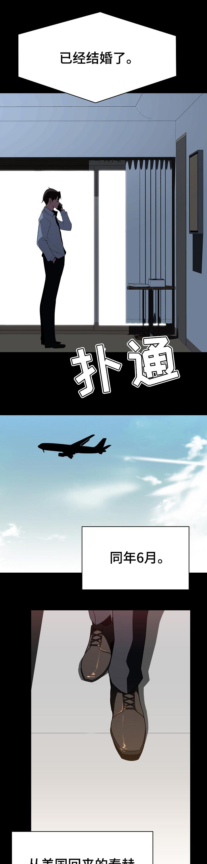 第122章：神话5
