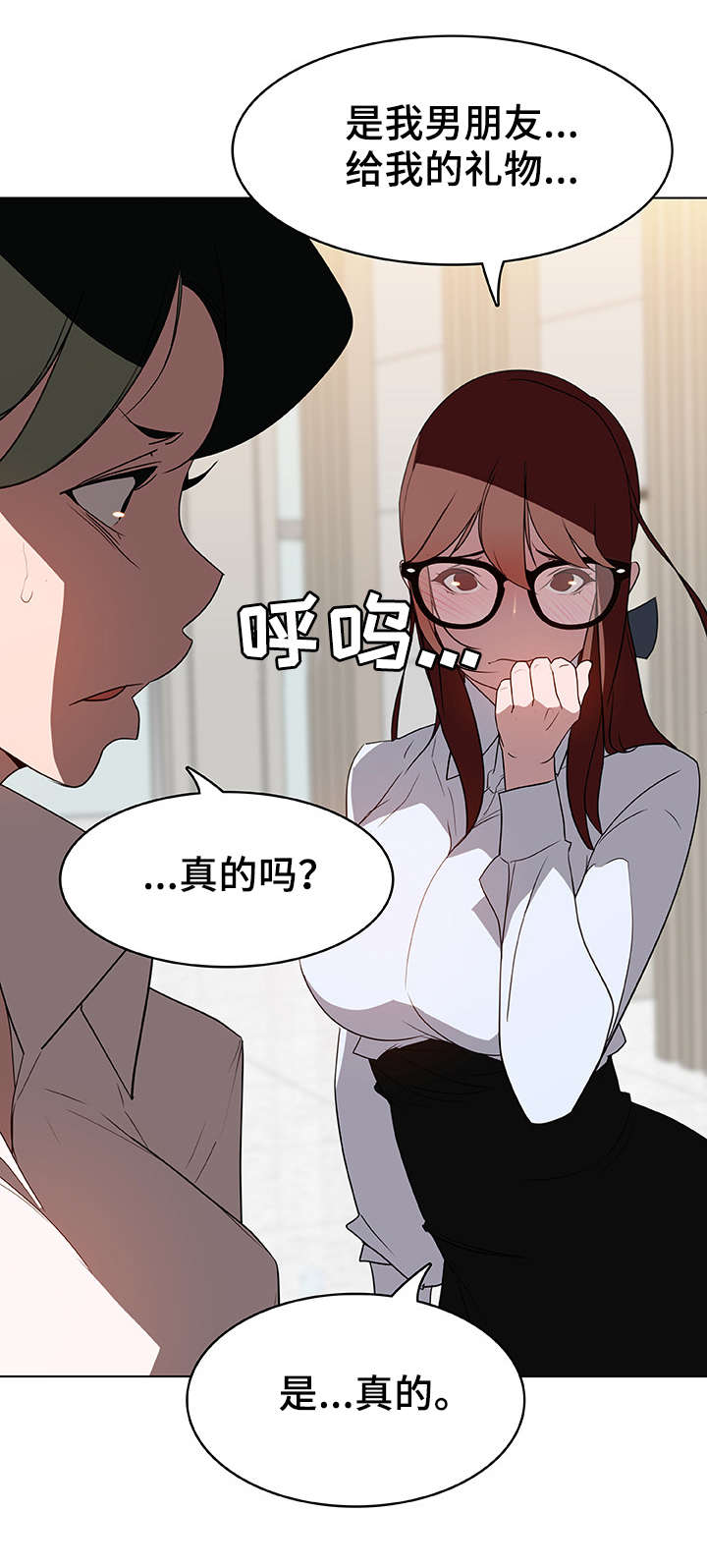 第17章：感谢17