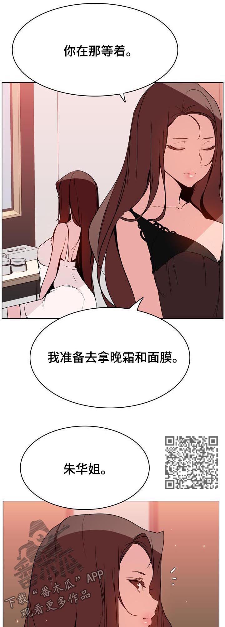 第95章：快结束了6